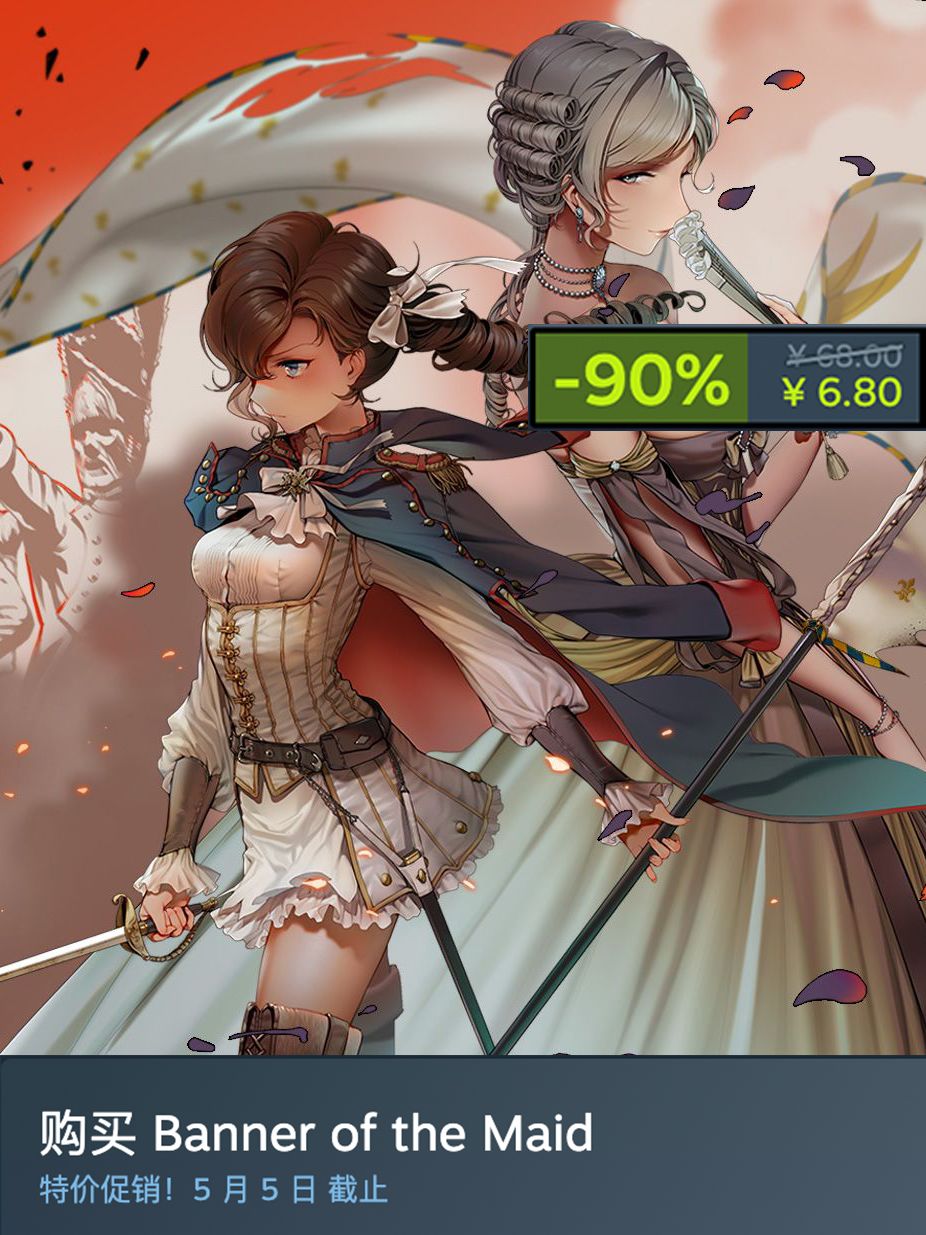 Steam《圣女战旗》史低一折6.8元 1