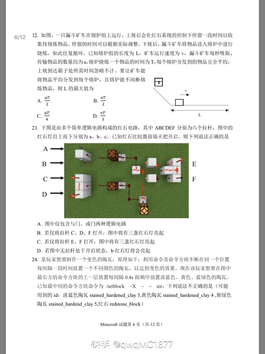 动态图片 6