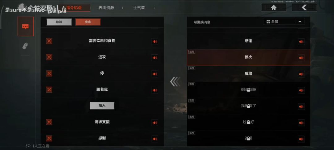 不是,这个编辑语音不会删了吧, 1