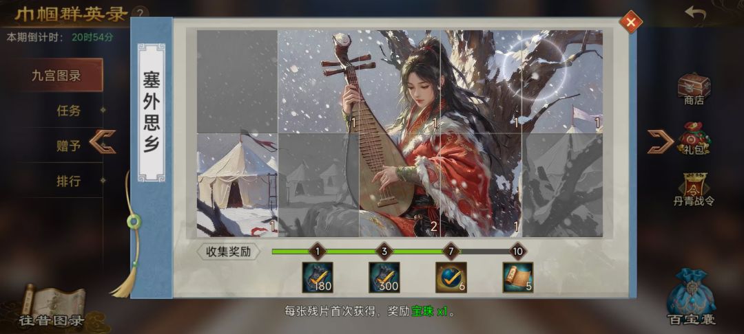 求助 3
