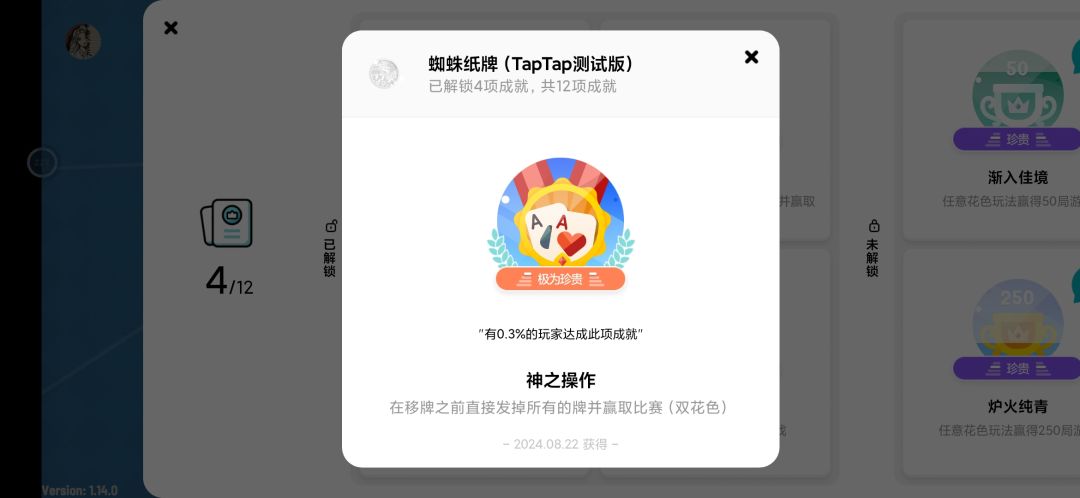 是真的很痛苦 1