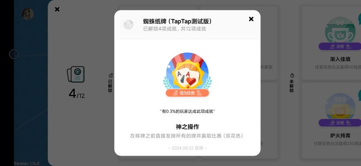 是真的很痛苦截图