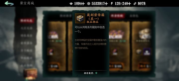 瓷儿的箴刻技能是什么样子的啊截图