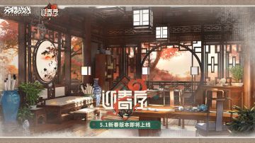 V5.1活动速递第二期