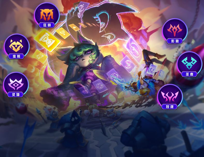 【符文玩法推荐】分裂弹射流截图