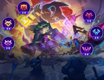 【符文玩法推荐】分裂弹射流