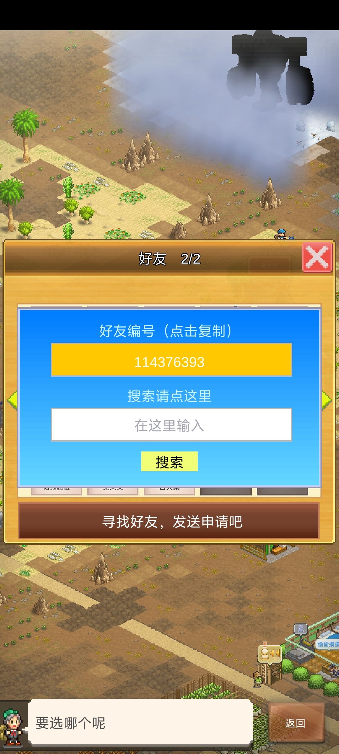 求大佬带带周常 1