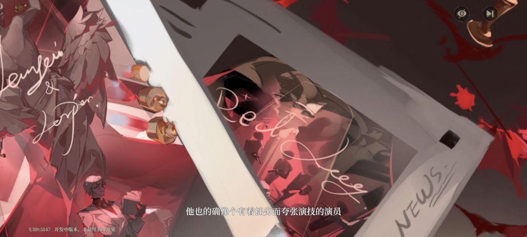 红手套相关一些剧情和截图 4