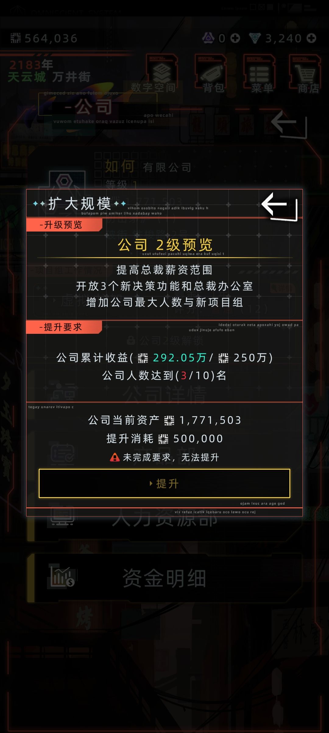 公司白手起家保姆级教程 3