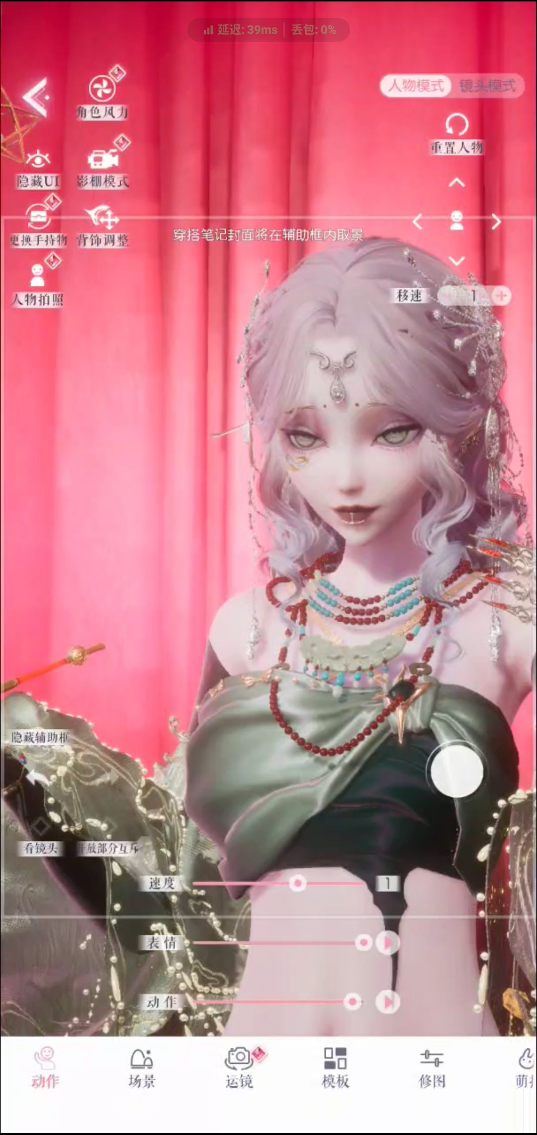 依旧鬼感 8