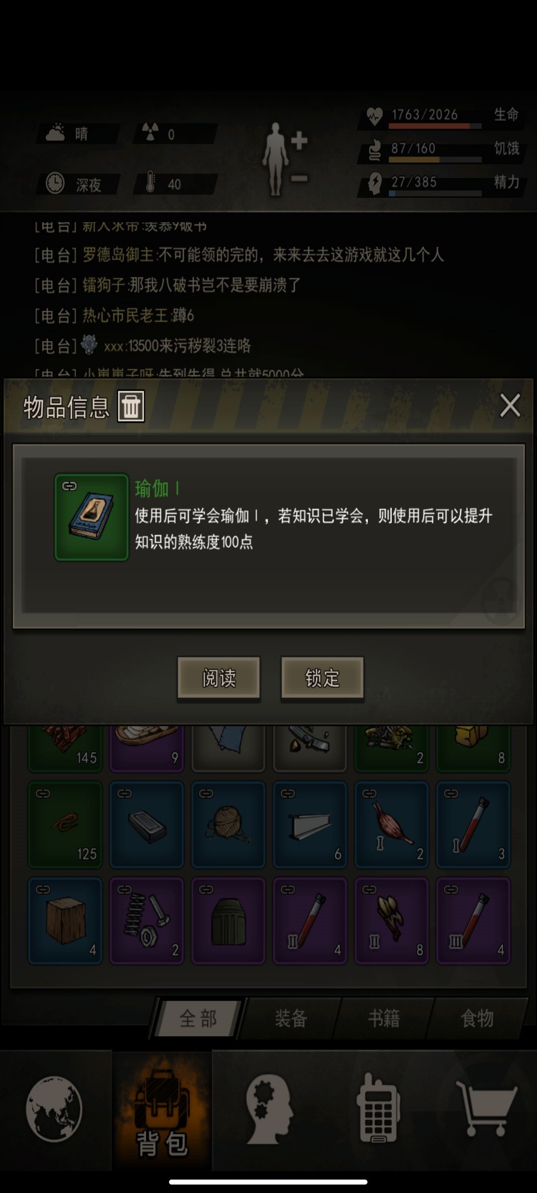 运气太好了。 3