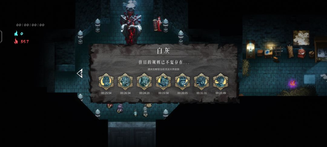 一周全过 1