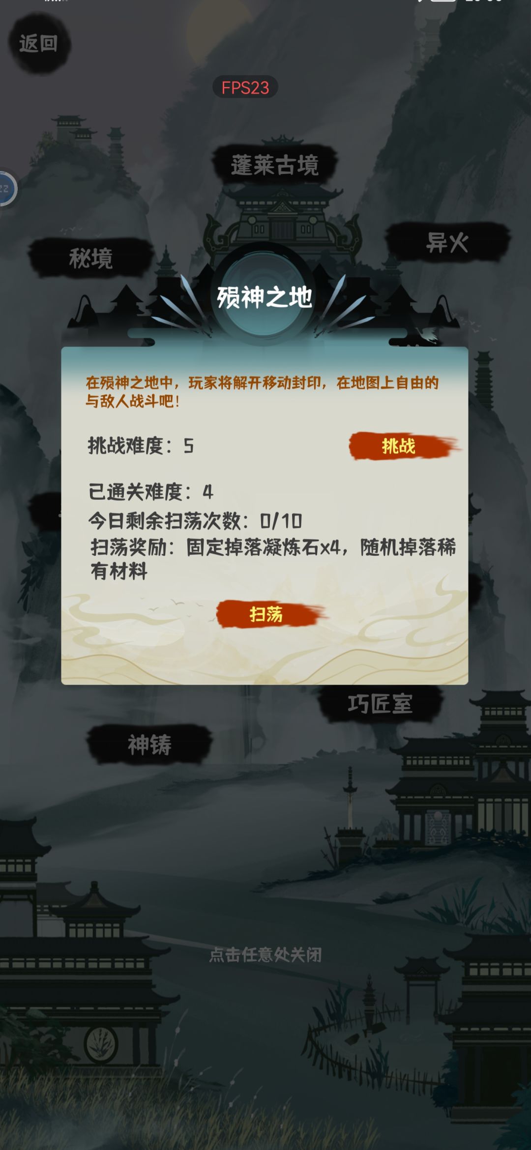 现在这些都打不过 3