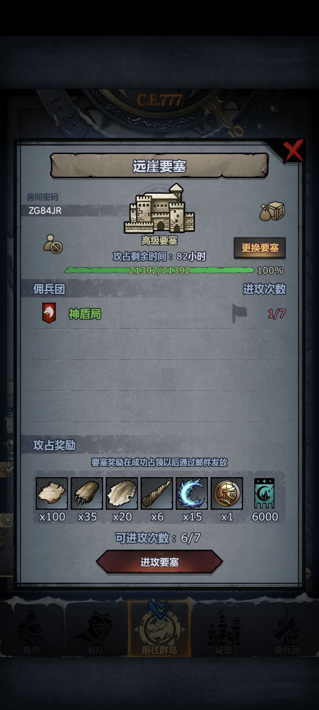 远崖求捞捞 1