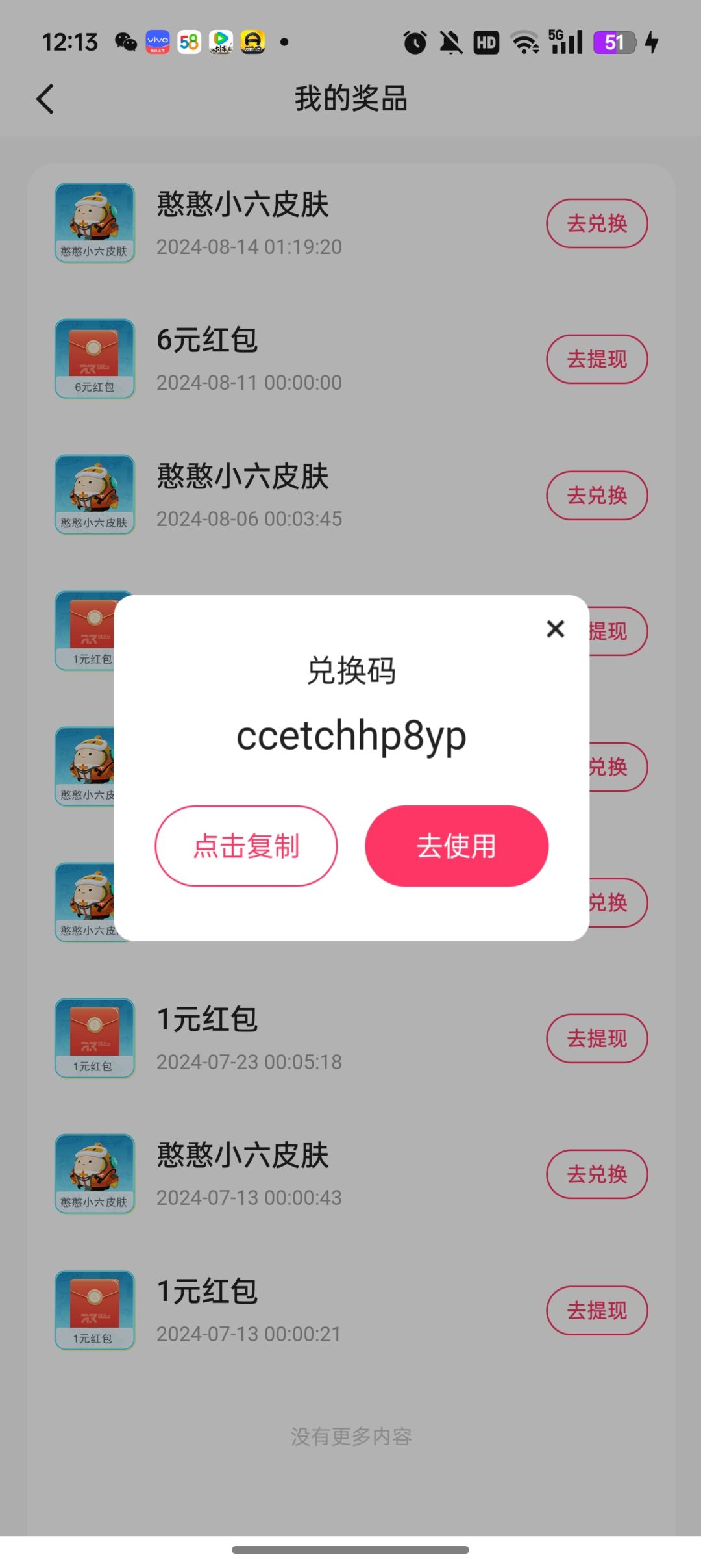 蛋仔的宝宝们福利来喽！截图