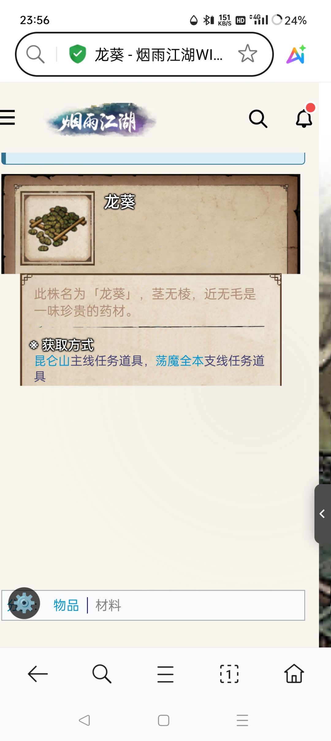 大佬救我! 1