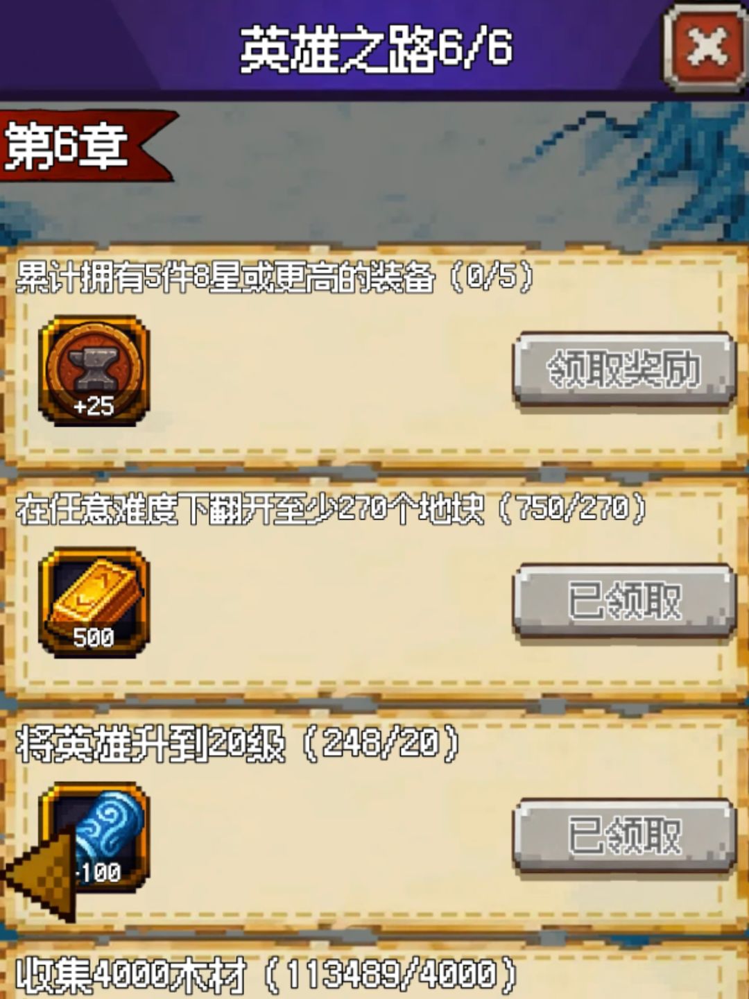 感觉这个任务有些麻烦啊 1