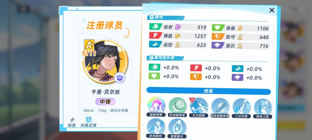 NB。。。 1