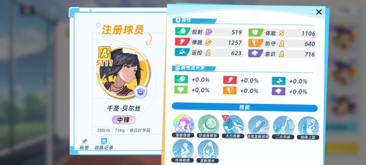 NB。。。截图
