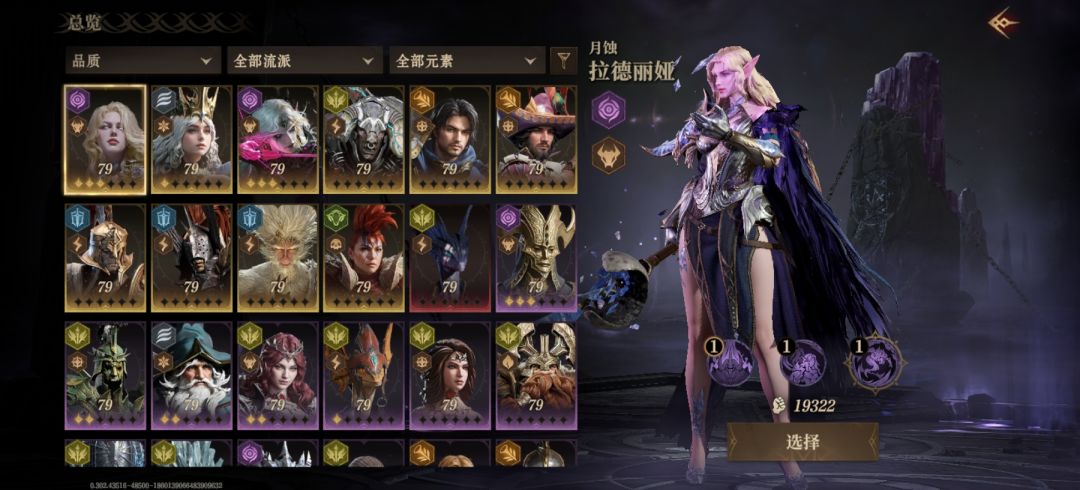 大哥们,300自选选哪个 1