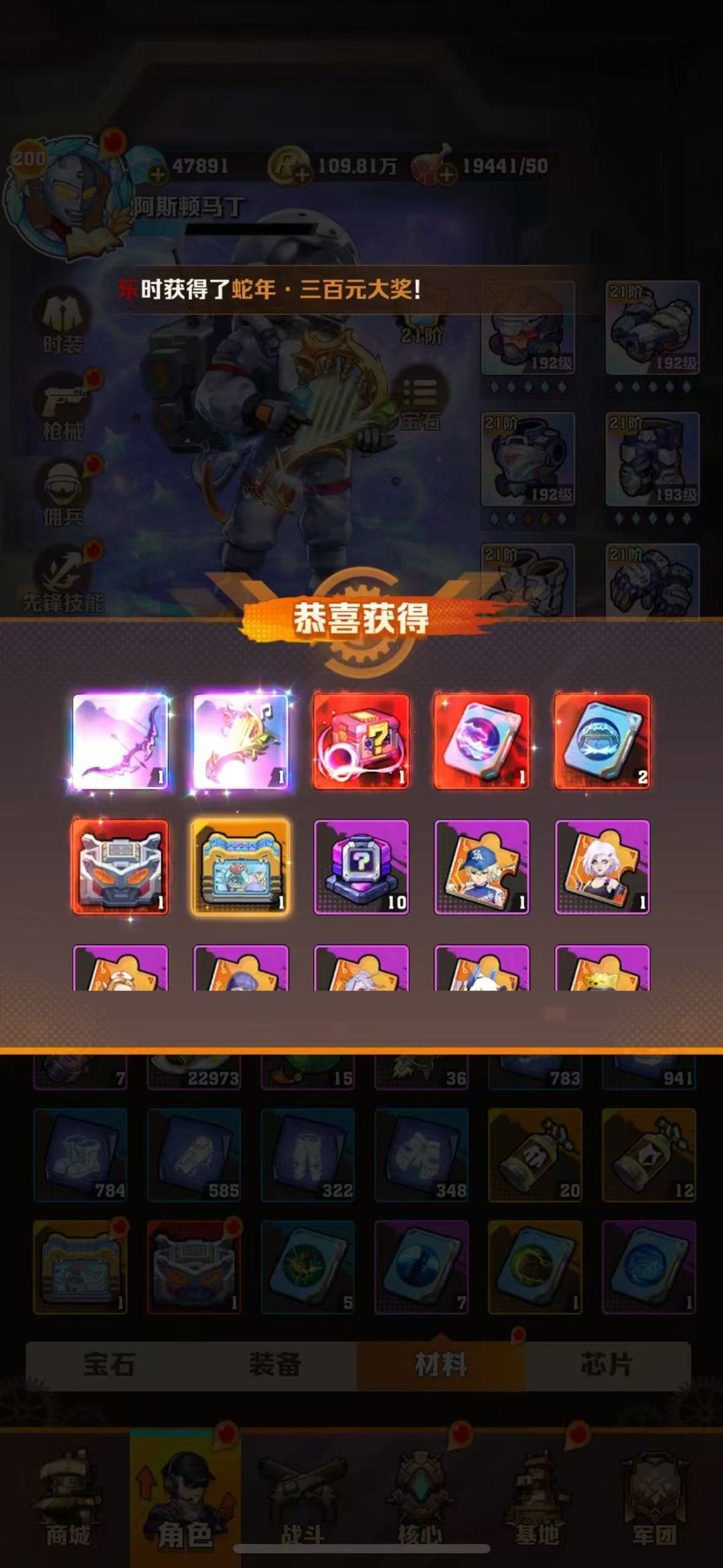 教你无脑起号全教程，小白的福音！ 2