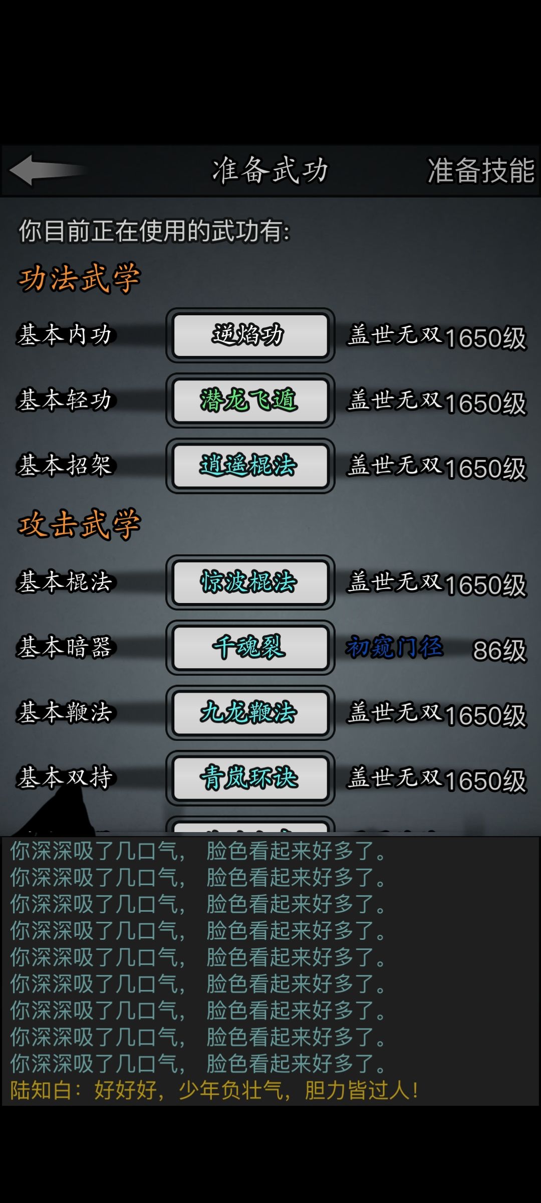 动态图片 2