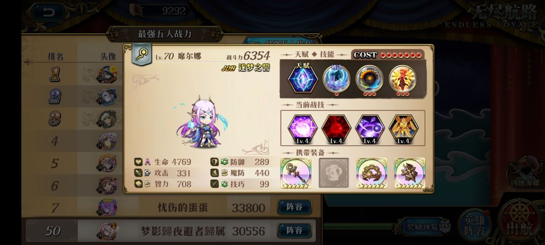 !~! 2