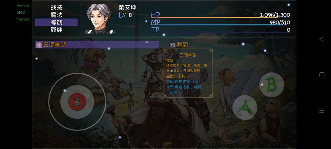 那个好 2