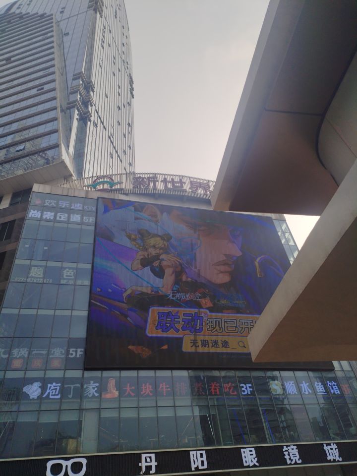 打卡截图