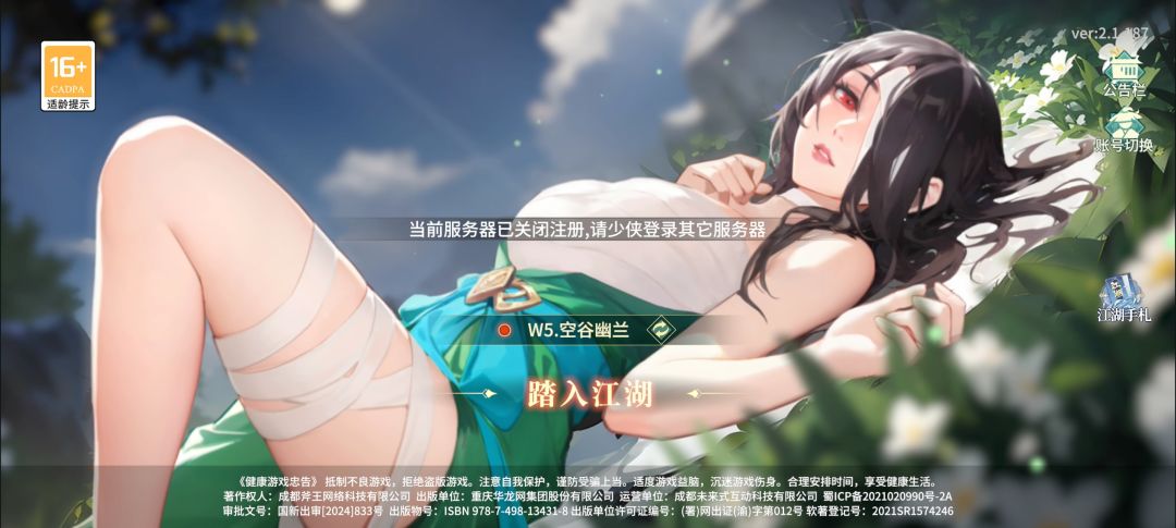 动态图片 1