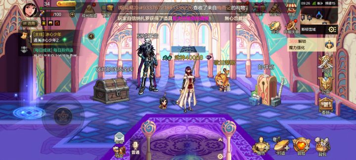 奶妈为决斗而生截图