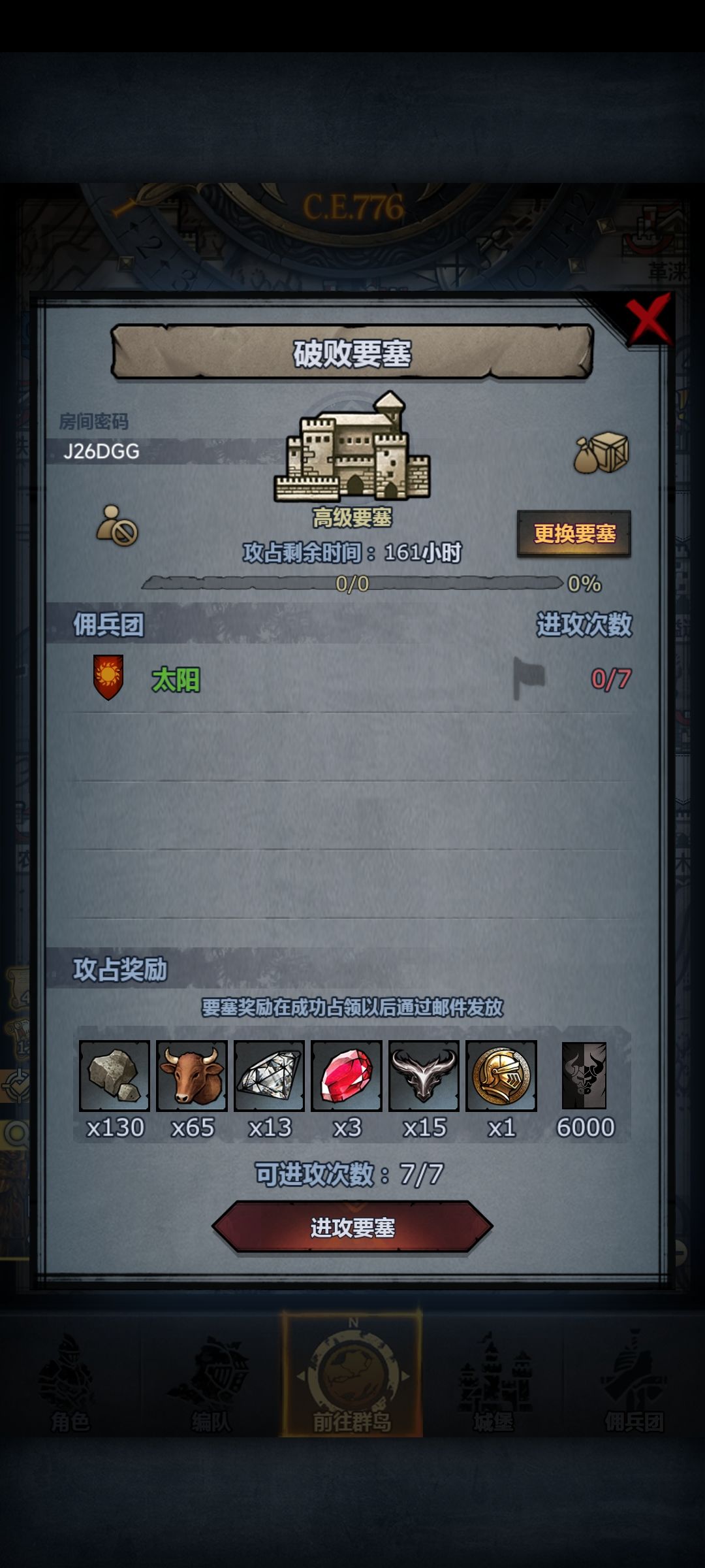 有大佬帮忙打下吗? 1