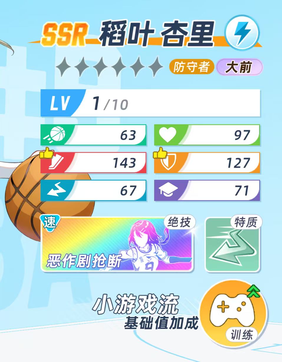 小游戏不是区! 4