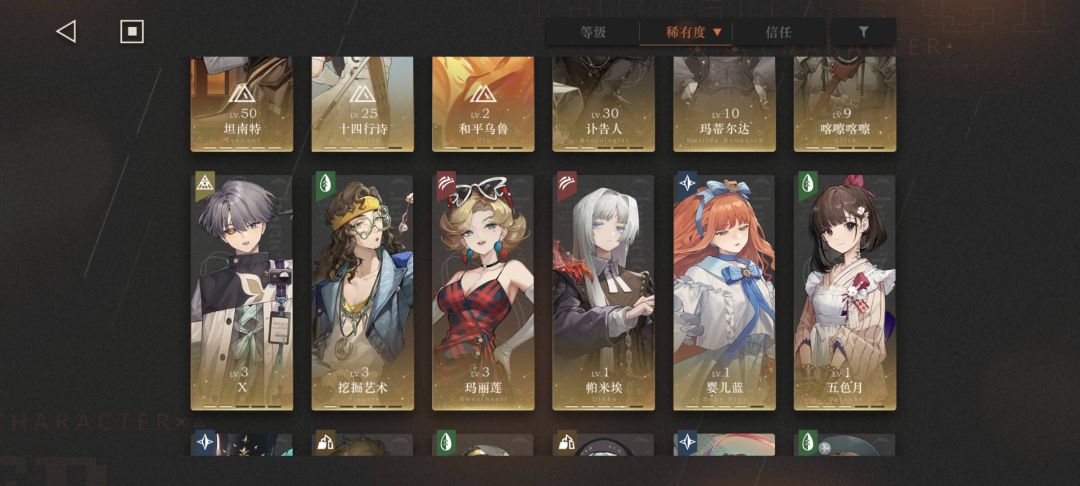 开服玩家求配队 2