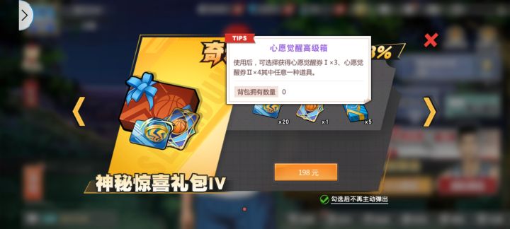 你们运营是活不下去了?截图