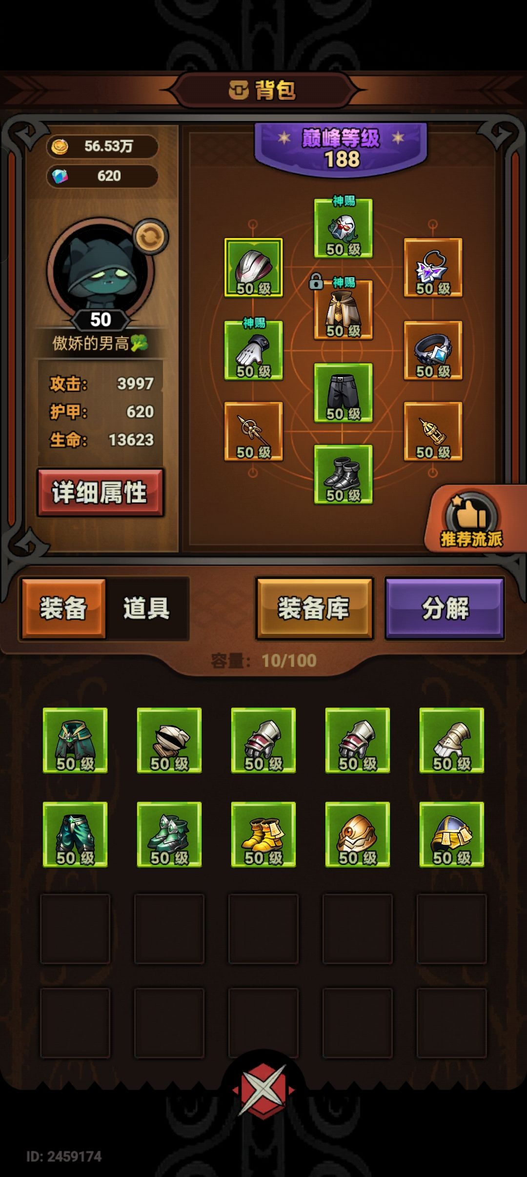 该养那个宠物 1