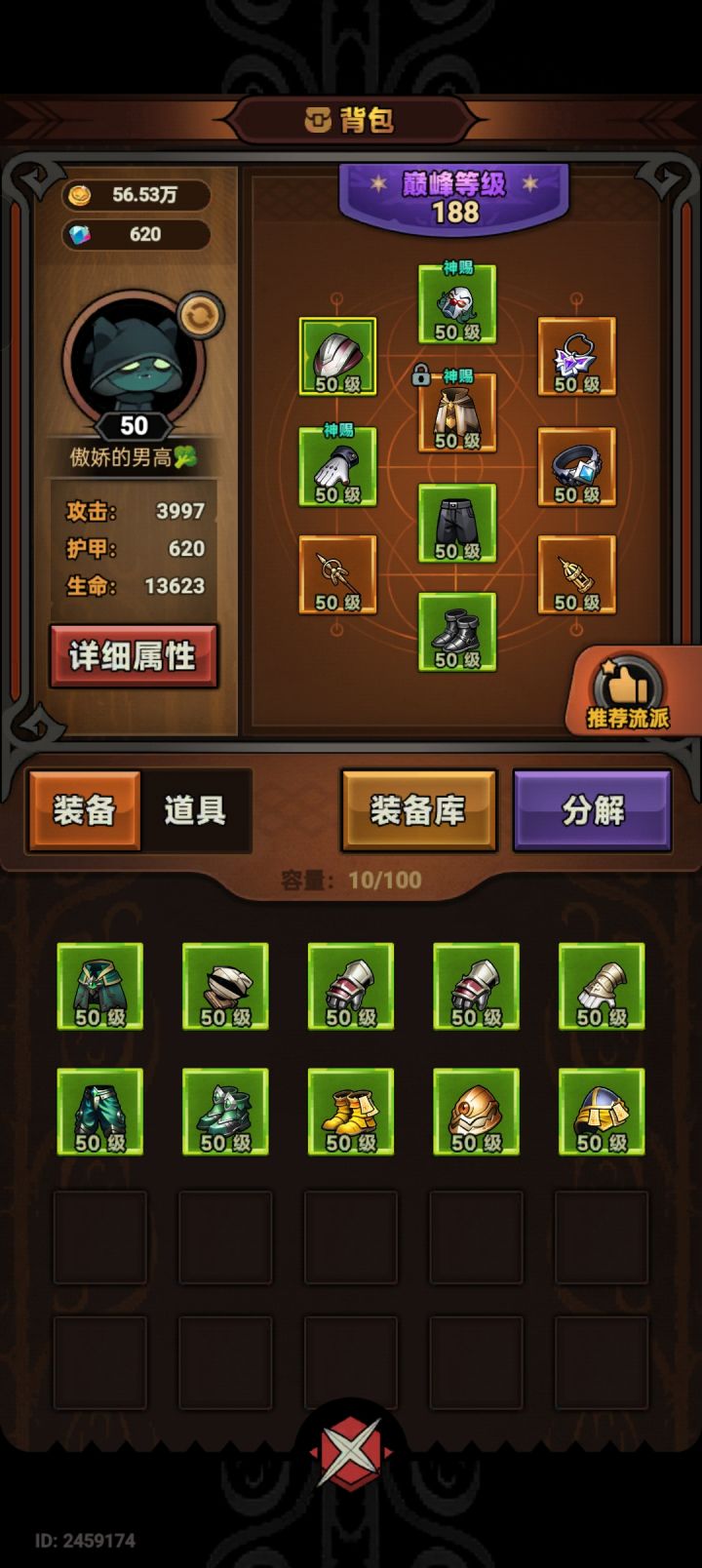该养那个宠物截图