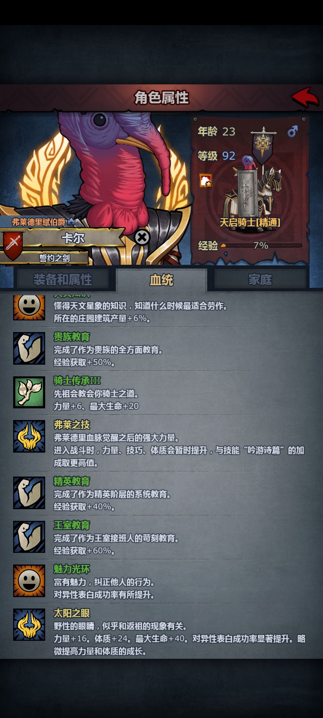 啊? 1