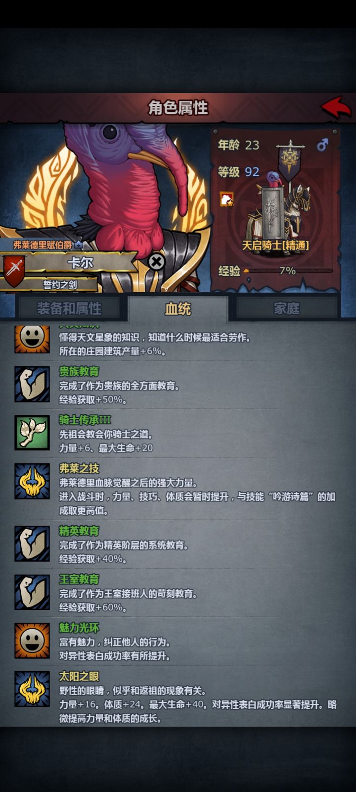 啊?截图