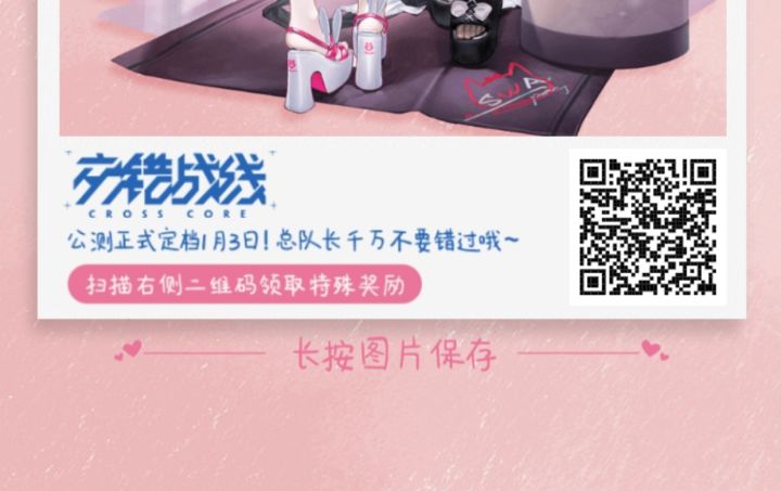 没时间解释了，快上车截图