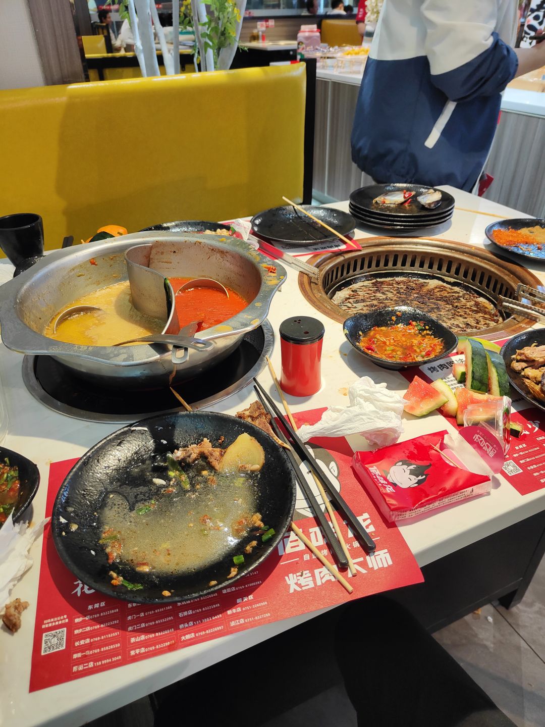 动态图片 1