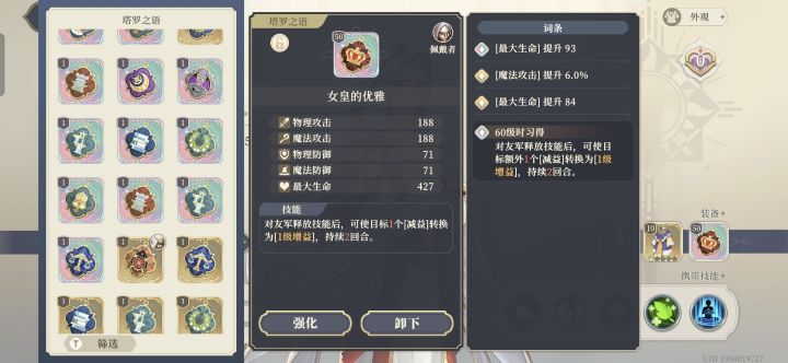 这个是不是还行截图