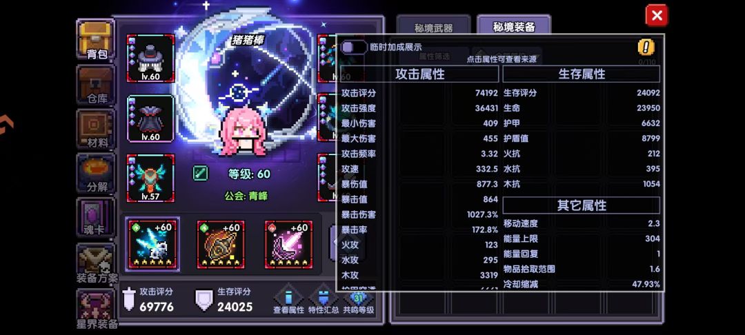 大佬们求助,打桩上不了千万,需要怎么调整 3