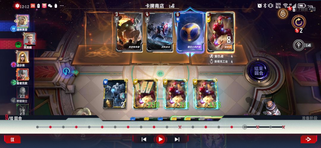 动态图片 7