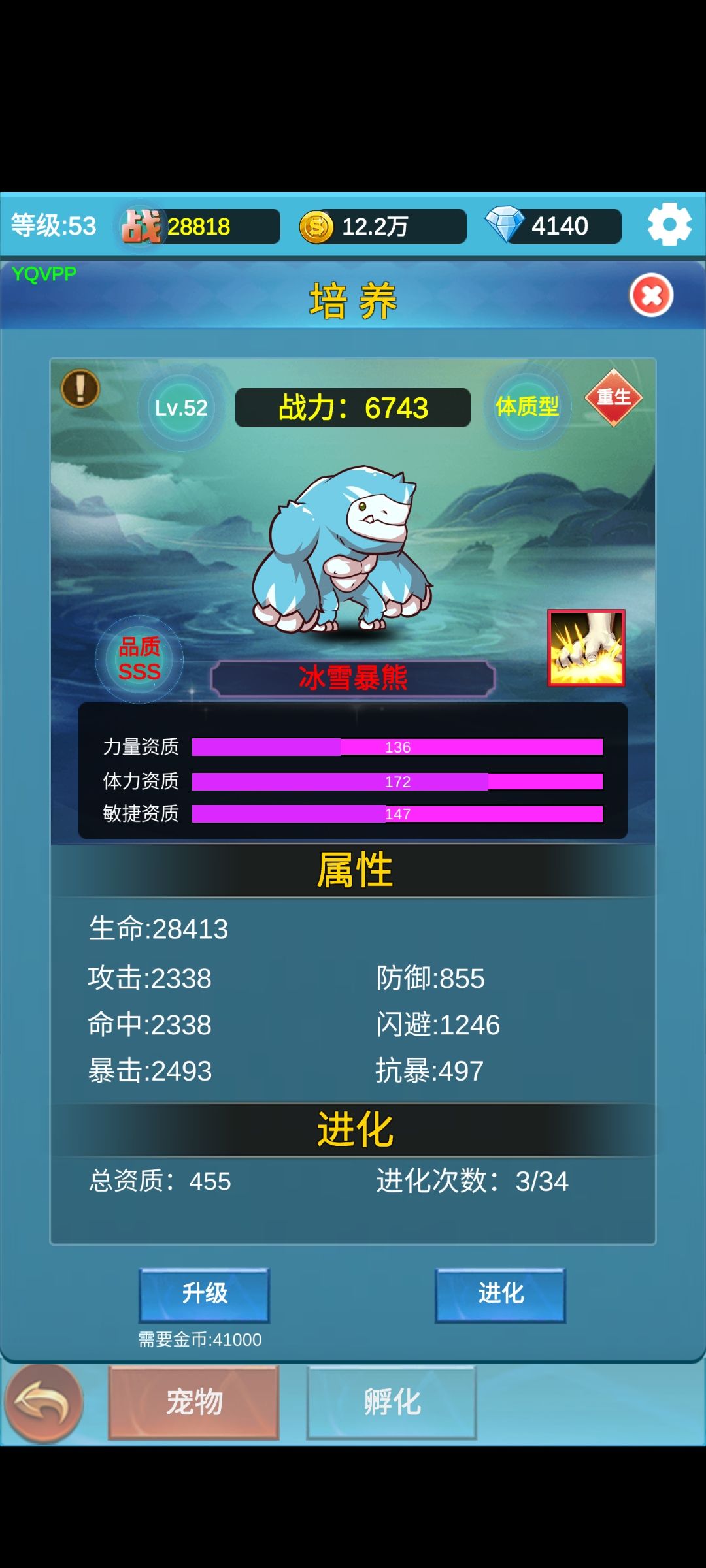 简单,好玩 1