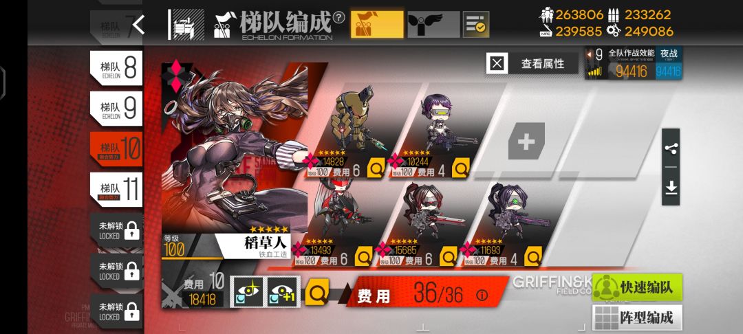 扩列加好友 1