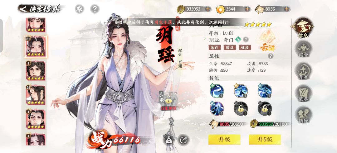 不会做游戏就别做全是bug 2