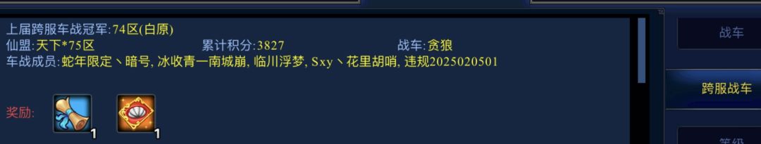 【震惊！本服最壕大腿天团在线捡人啦！】 3