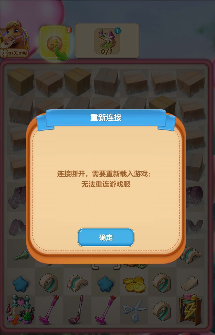 什么鬼? 1