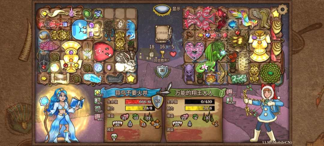 铲子开局都能活下来 1